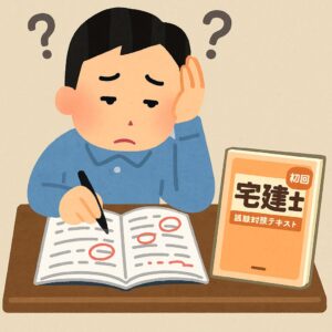 別業界×独学×初回受験。イラスト