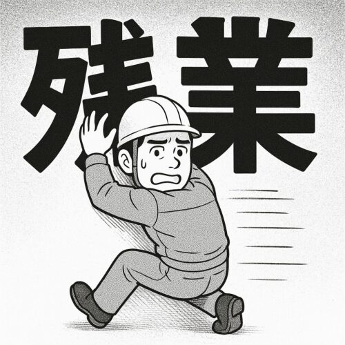 巨大な『残業』という文字に必死でしがみつき、不安そうな表情を浮かべる工場作業員を描いた白黒の漫画イラスト