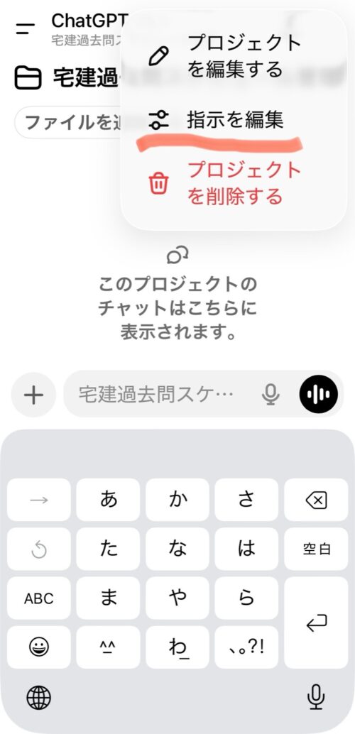 スマホ画面での案内14